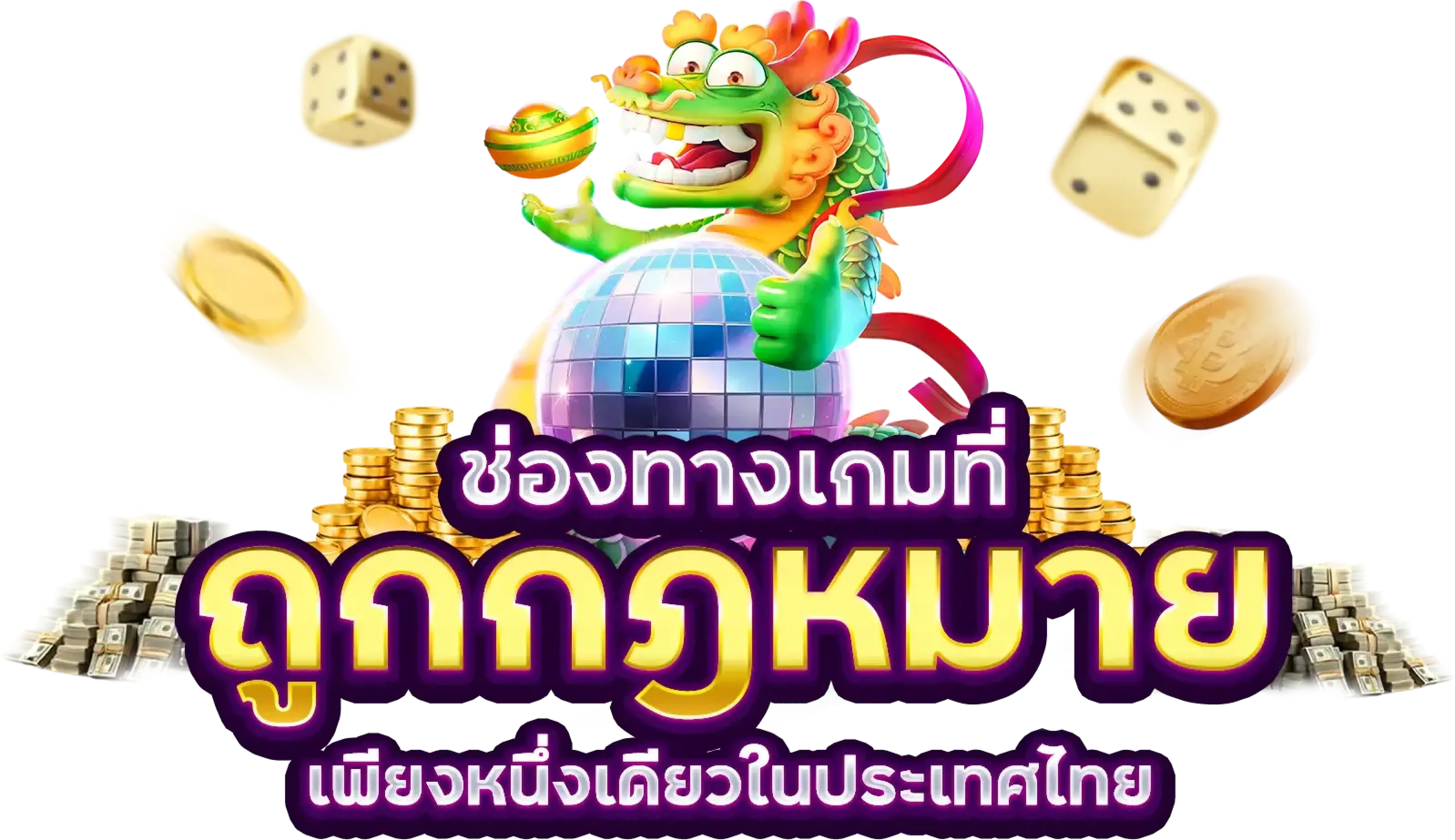 BKK WIN Hero