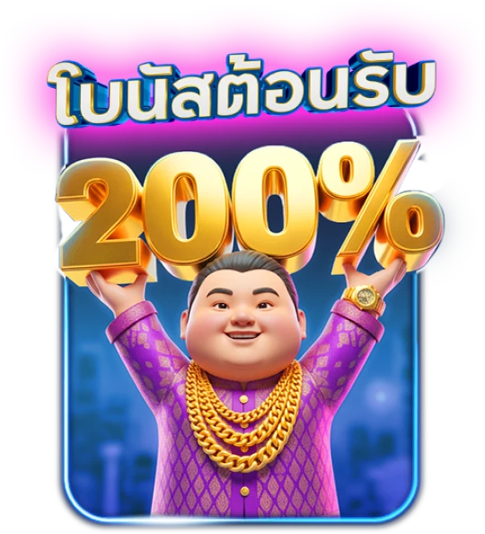 Promotion 1