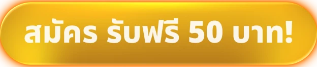 Register Button