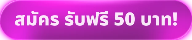 Register Button